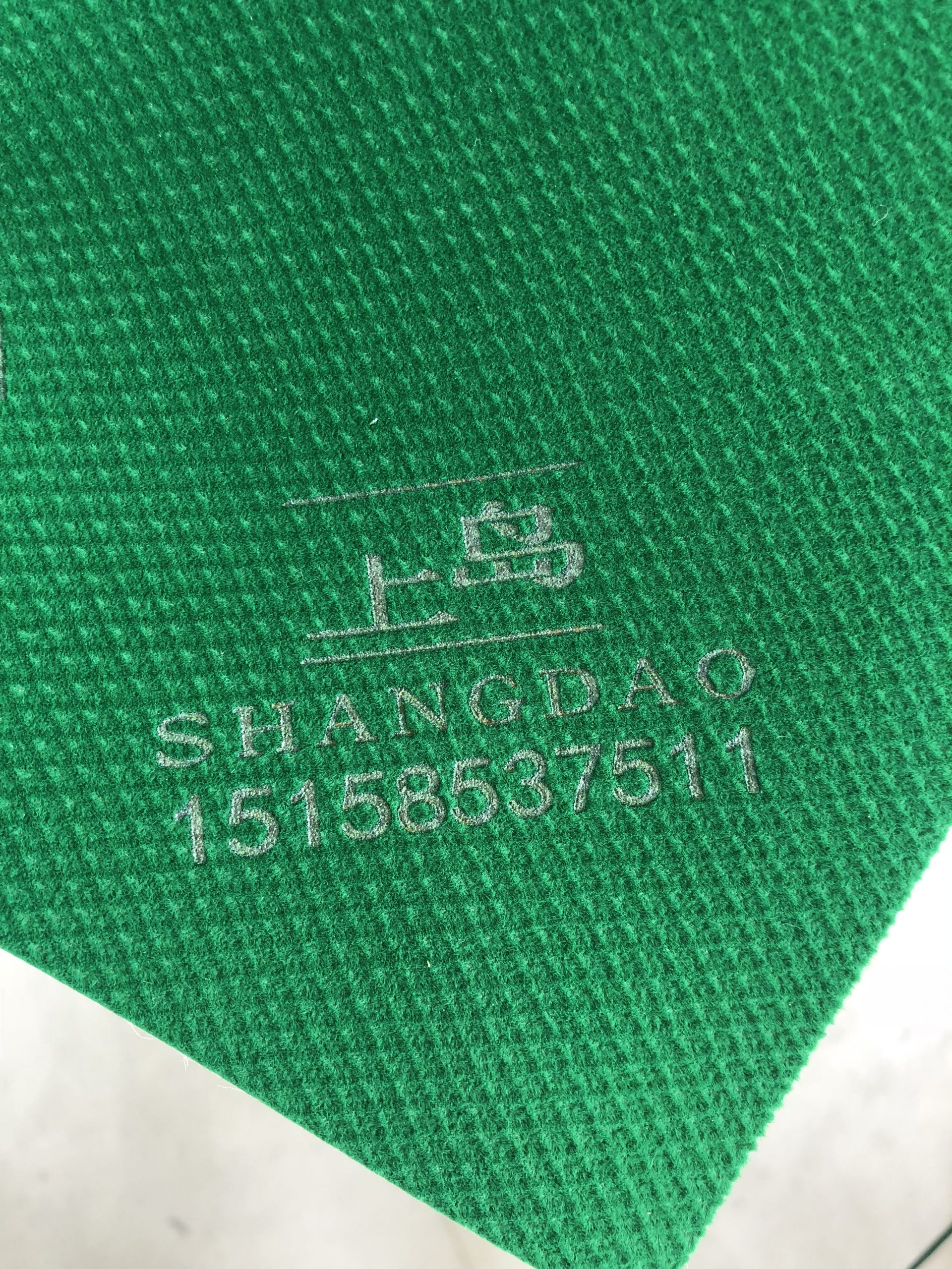 布料激光打標(biāo)效果