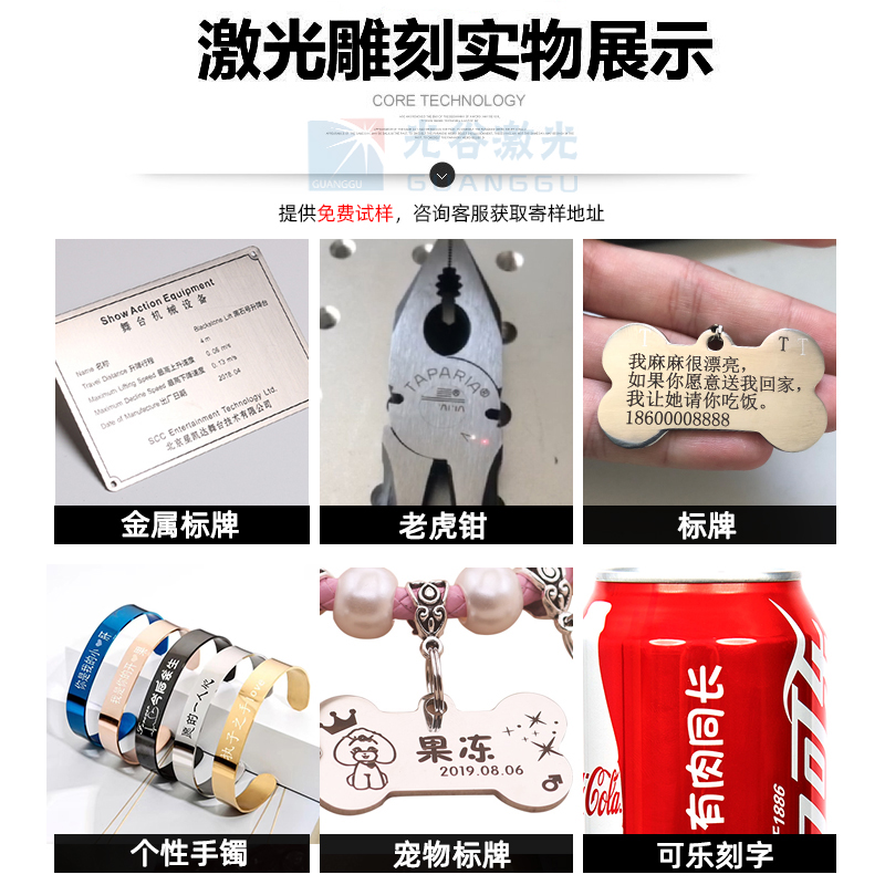 桌面便攜激光打標(biāo)機(jī)