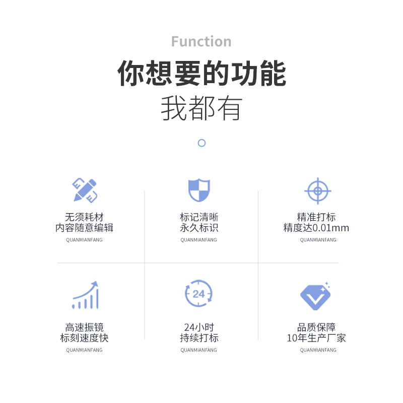 視覺激光打標機