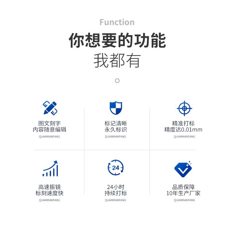 紫外激光打標機-桌面款
