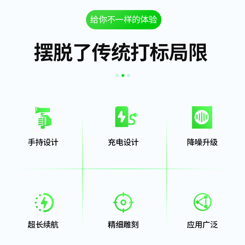 23款手持激光打標(biāo)機(jī)