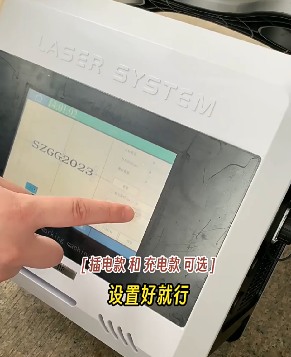 手持激光打標(biāo)機(jī) 產(chǎn)品介紹