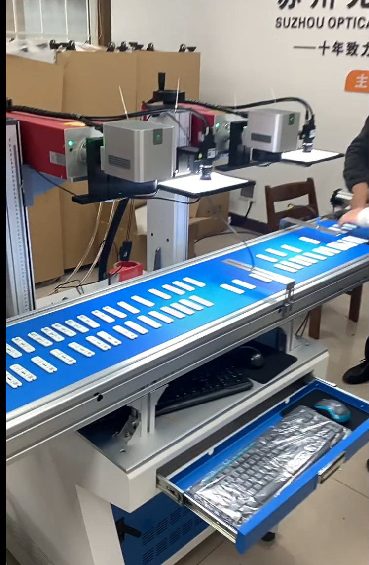 視覺激光打標(biāo)機(jī) 產(chǎn)品介紹